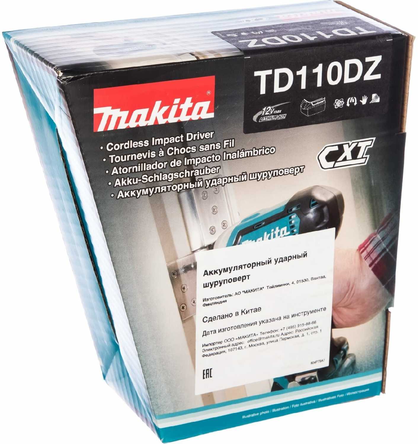 Ударная аккумуляторная дрель-шуруповерт Makita TD110DZ фотография 6