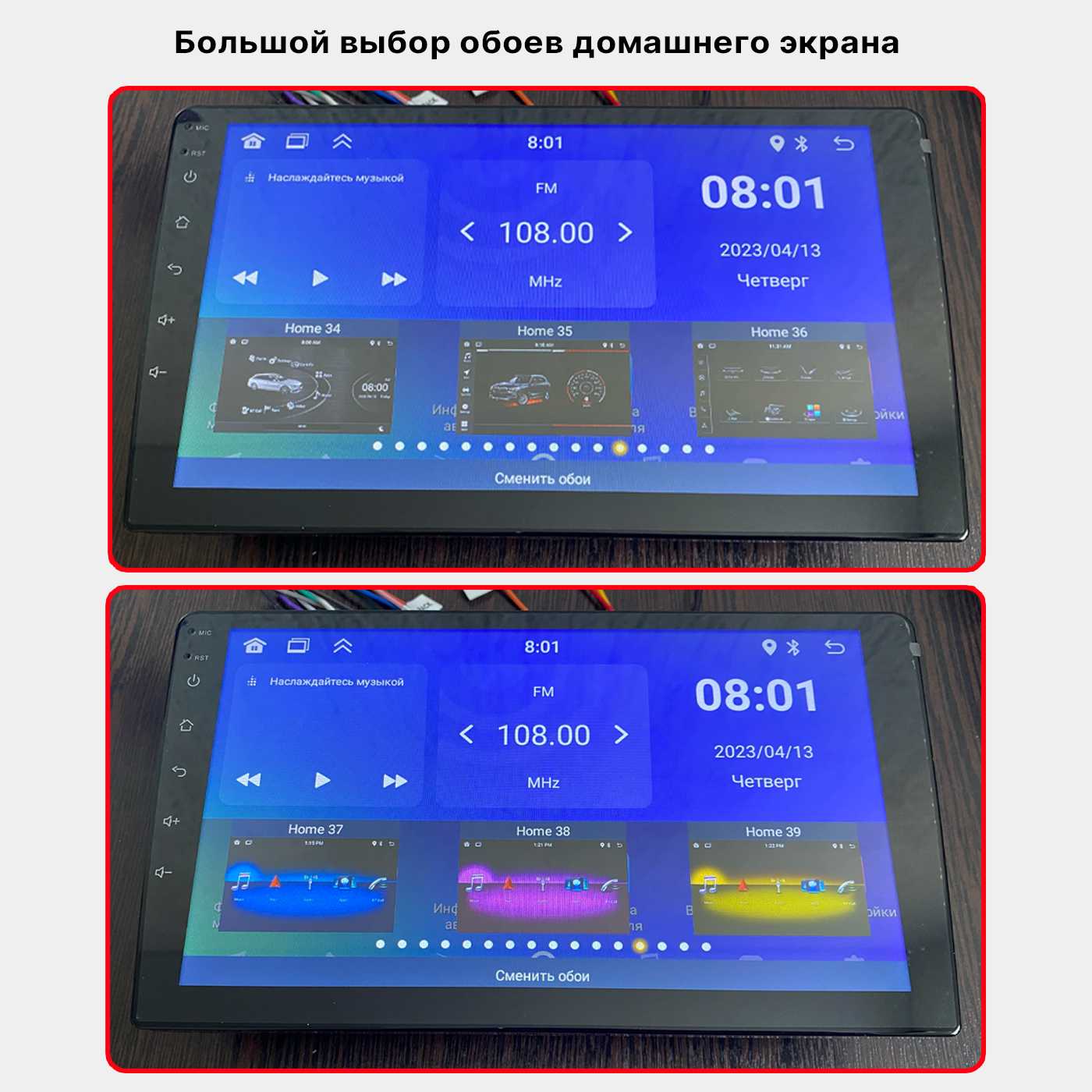 Автомагнитола 2DIN Android (2 GB / 32 GB) фотография 17