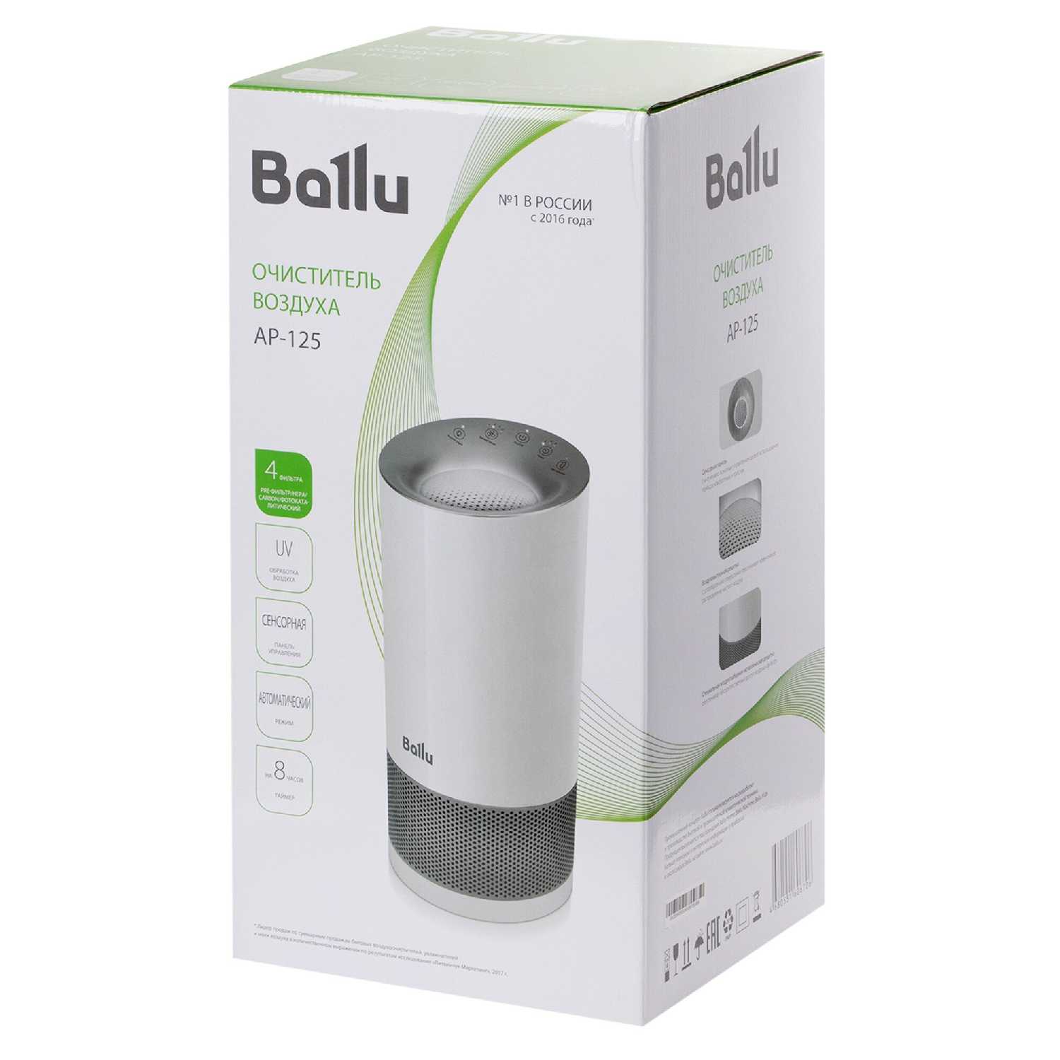 AP-107 фотография 7