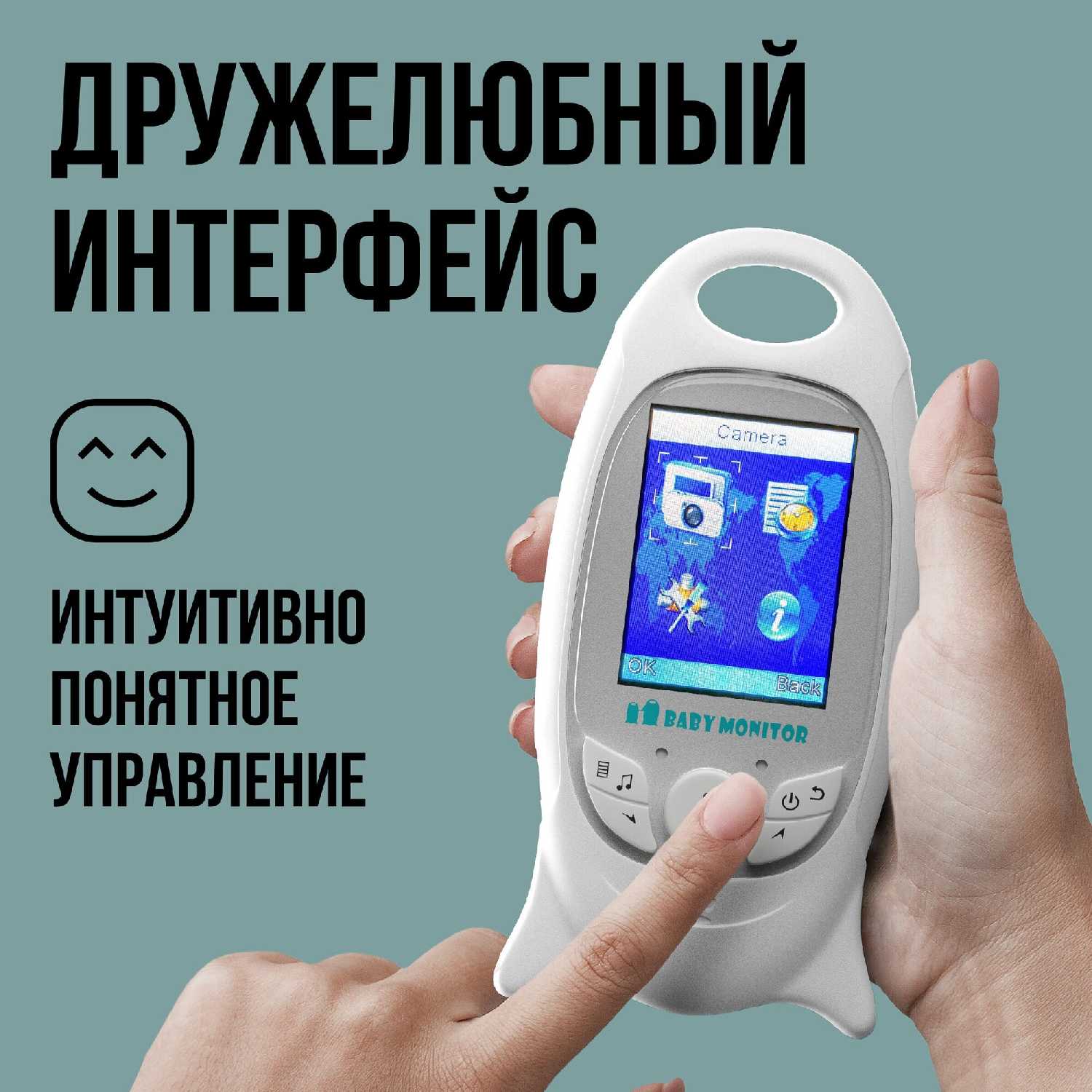 Беспроводная цифровая видеоняня Evo Mama с двусторонней аудиосвязью фотография 13