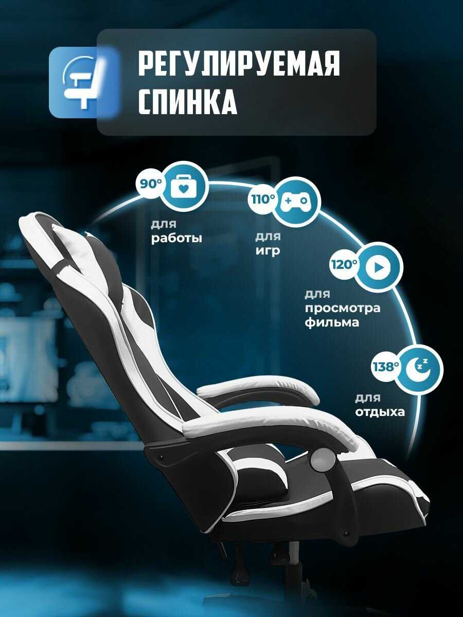 Кресло компьютерное игровое Classmark K240223-6 фотография 21
