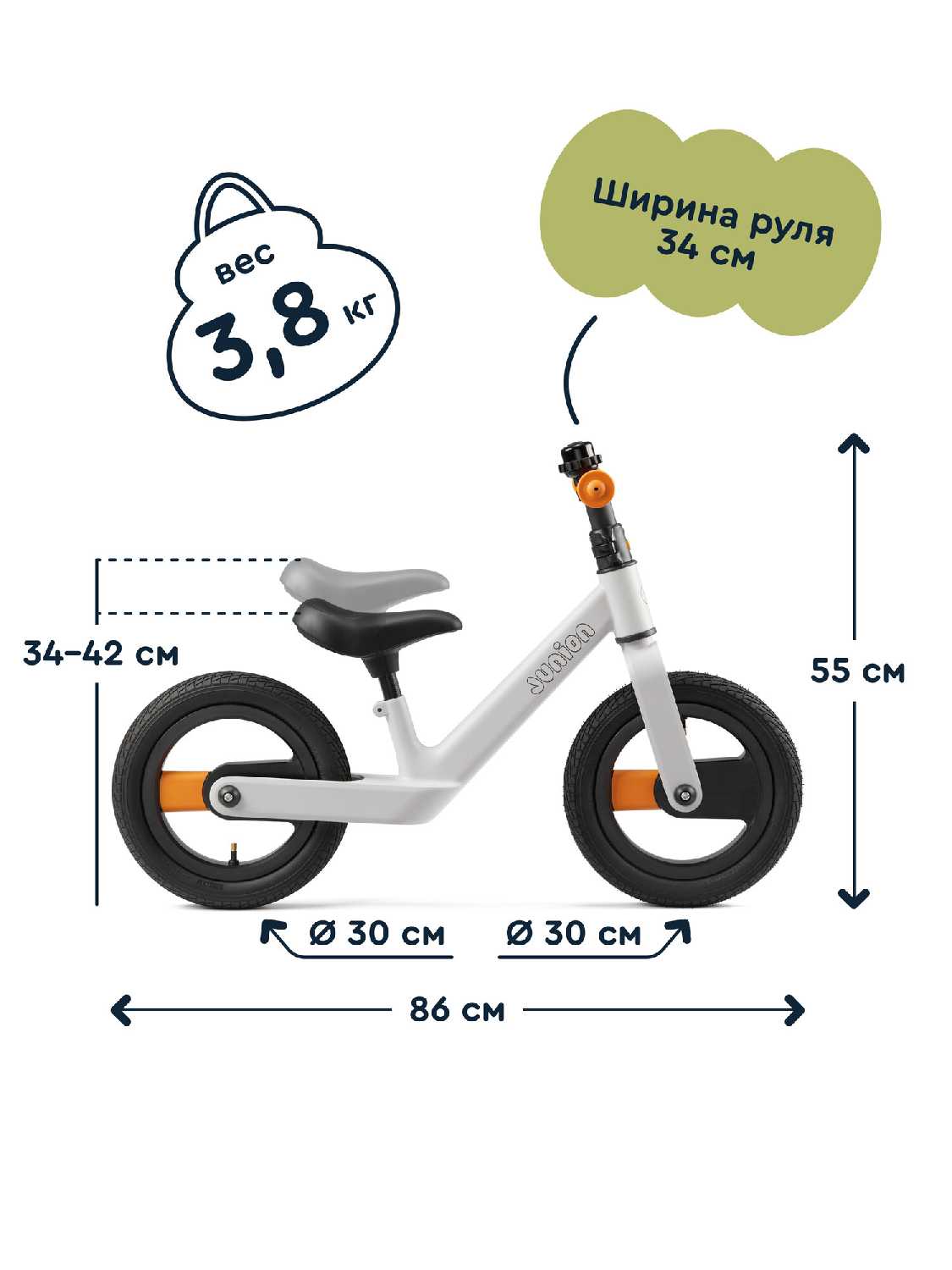 Детский беговел JUNION Chabsy (FBBJ-05) фотография 1