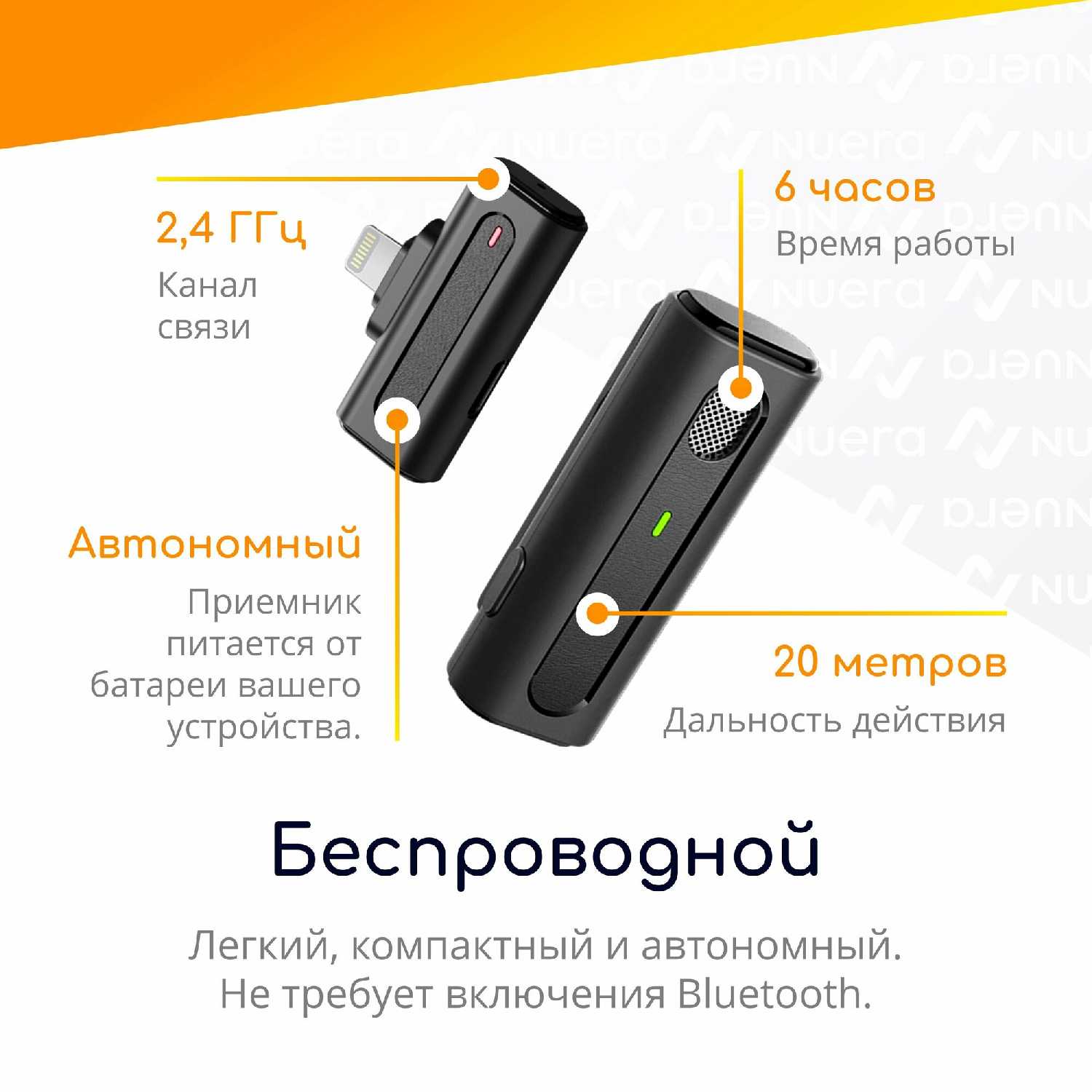 Беспроводной петличный микрофон NOBUS K90-L фотография 34