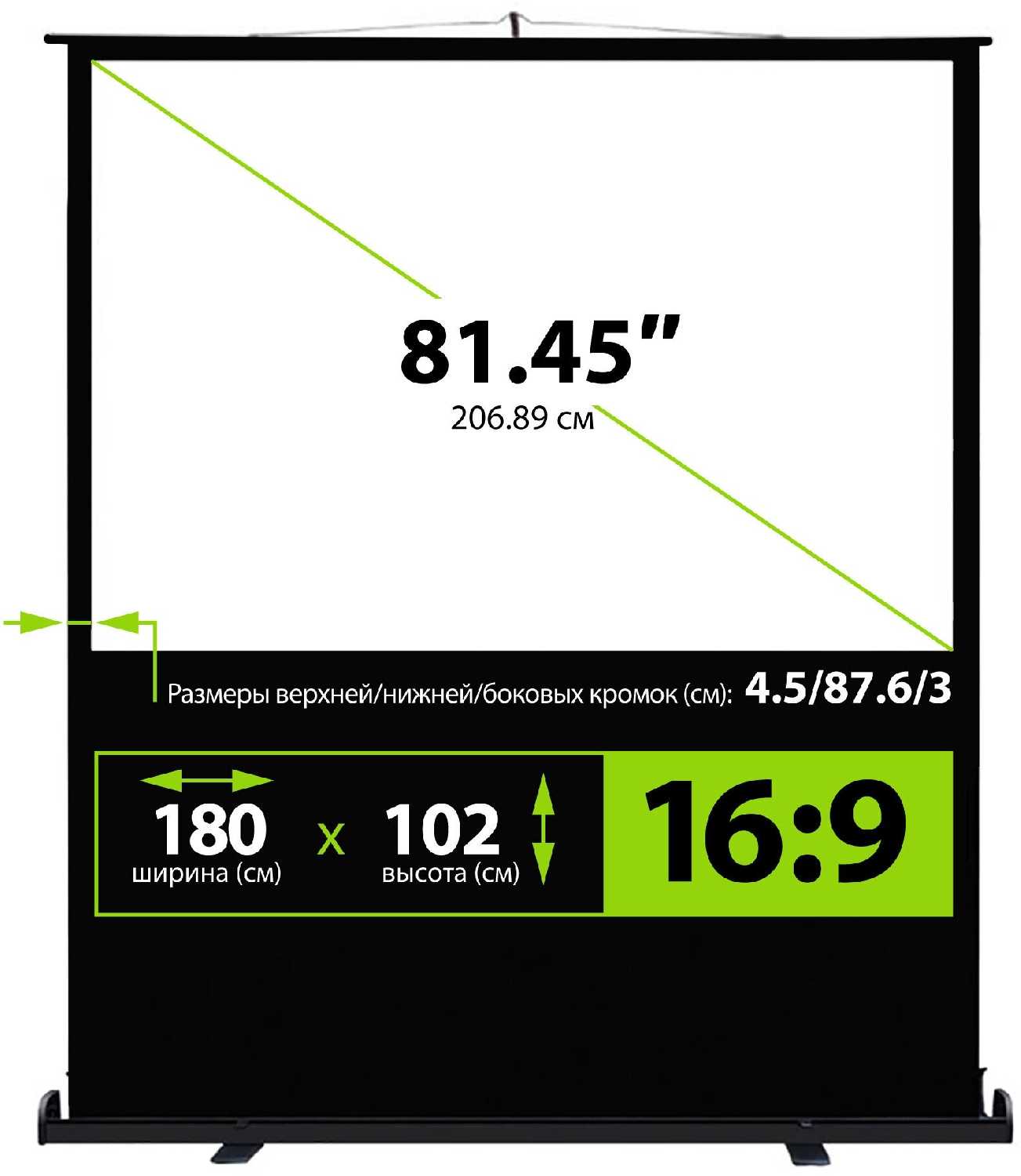 Экран для проектора Cactus FloorCompactExpert (CS-PSFLCE-180X102) фотография 3