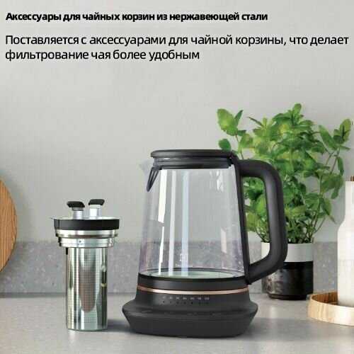 Стеклянный электрический чайник Электрический чайник (1,7 л) фотография 3