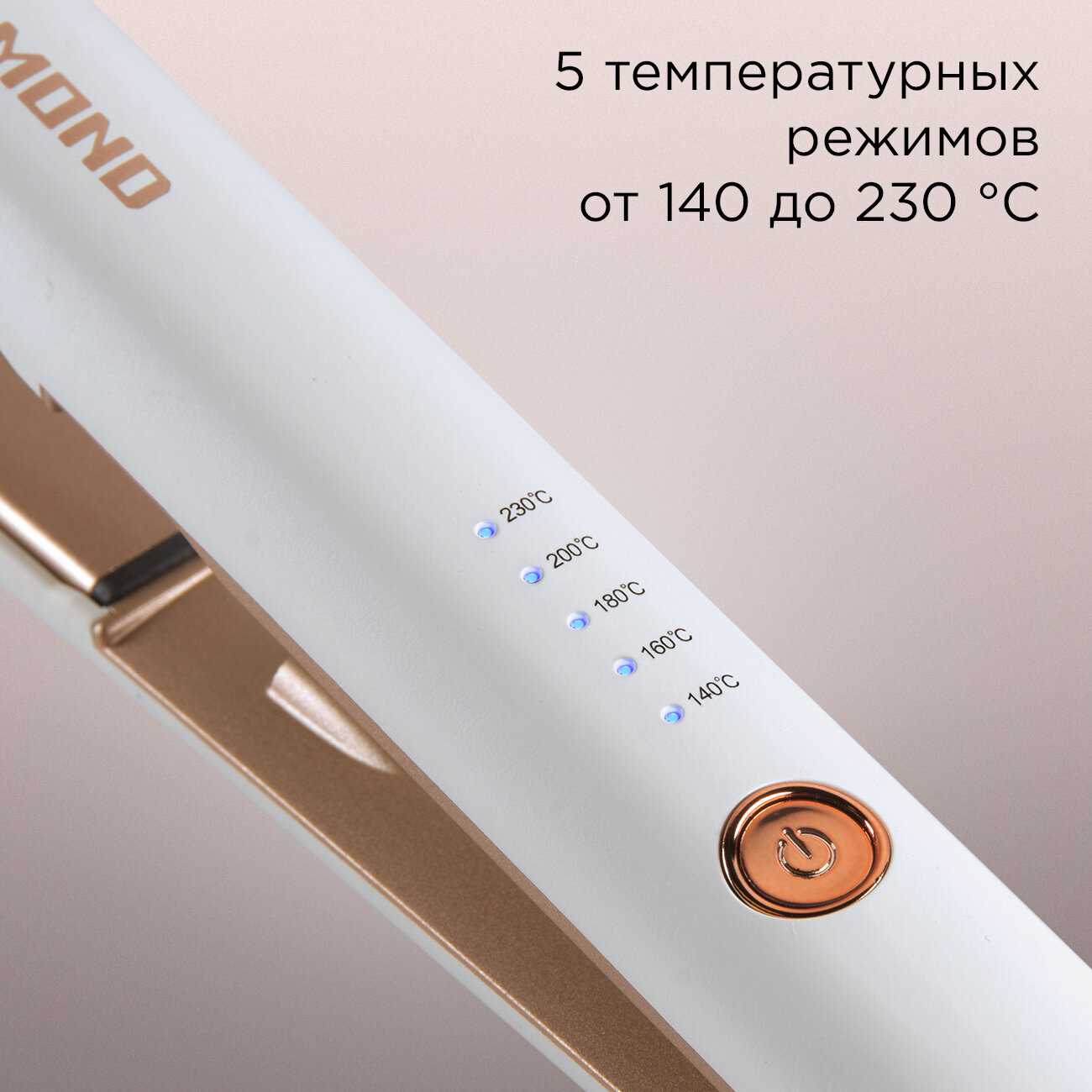 Выпрямитель REDMOND RCI-2317 фотография 8