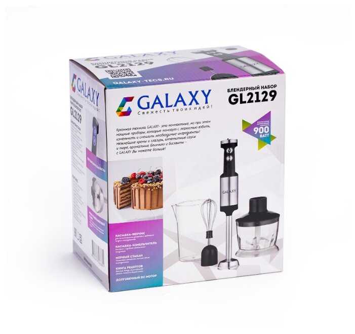 Блендер Galaxy GL-2129 фотография 6