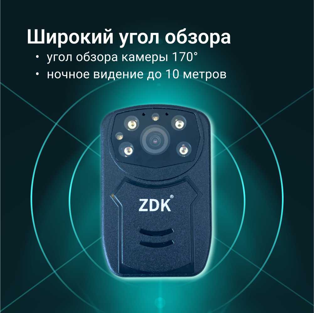 Персональный видеорегистратор ZDK M14-VIP14 фотография 9