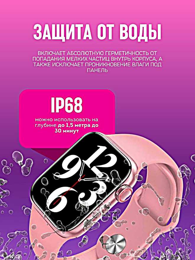 Умные часы X8 SE Smart Watch 8 Series 45MM фотография 13