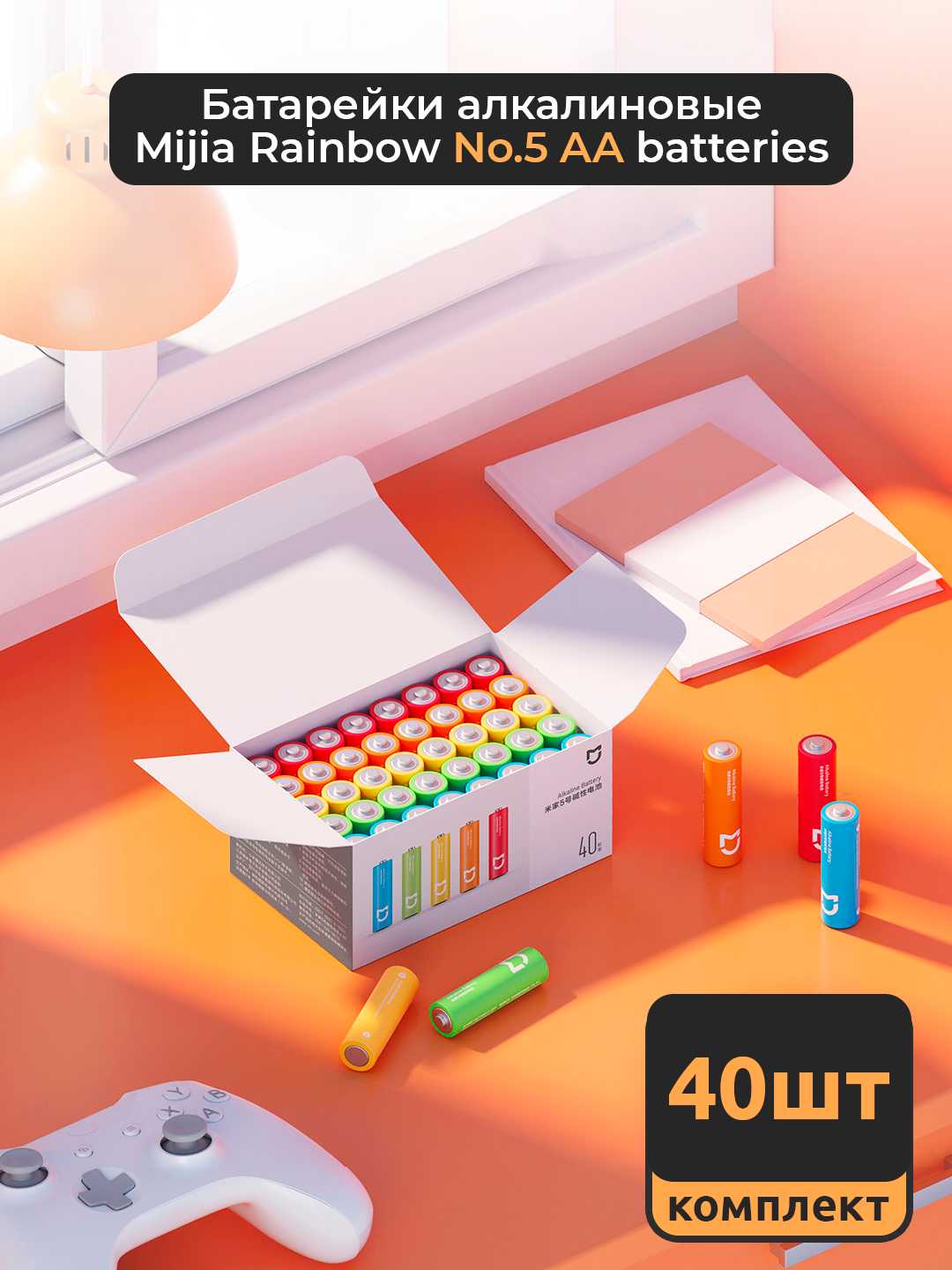 Батарейки Mijia Rainbow No.7 AAA batteries (40 шт) фотография 6