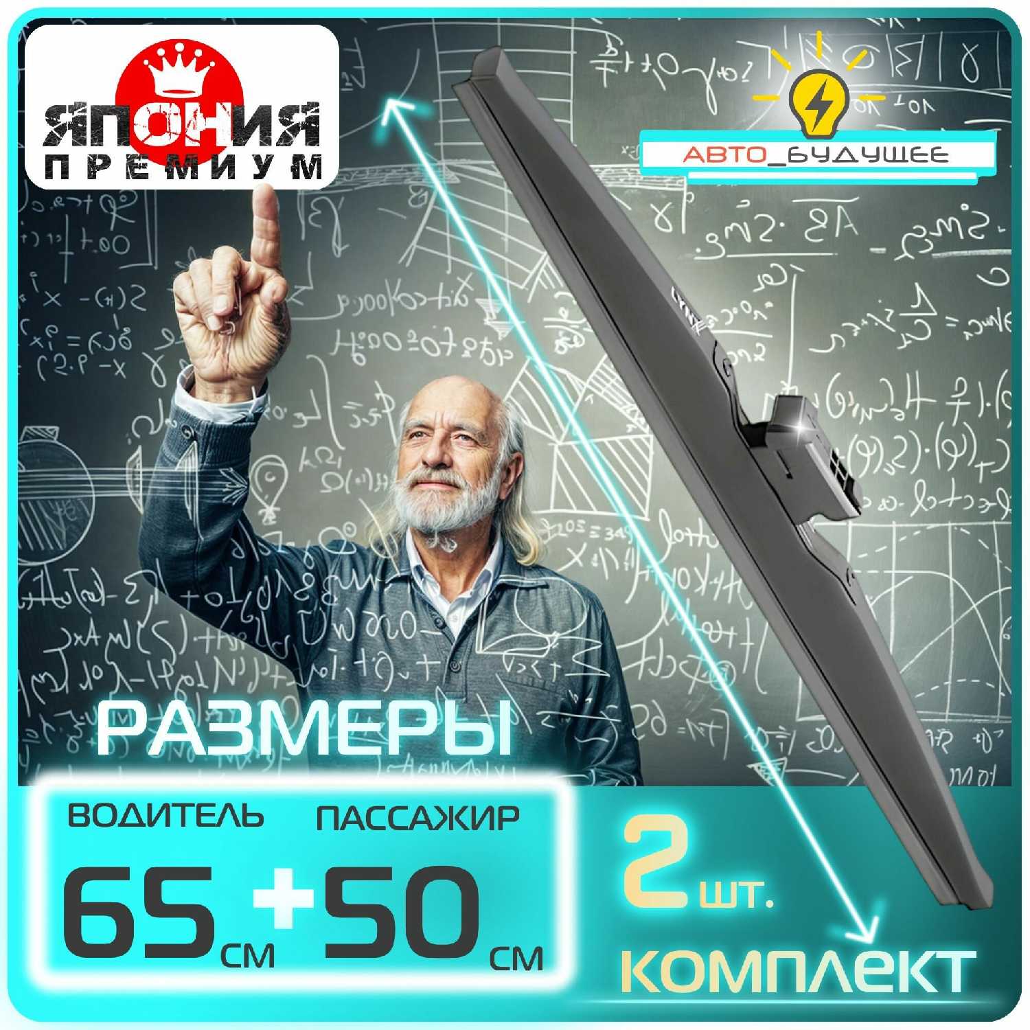 Дворники Volvo XC90 (2) фотография 2