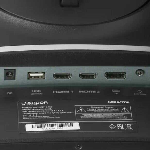 Игровой монитор ARDOR FRONTIER PRO (AF27H3) фотография 2