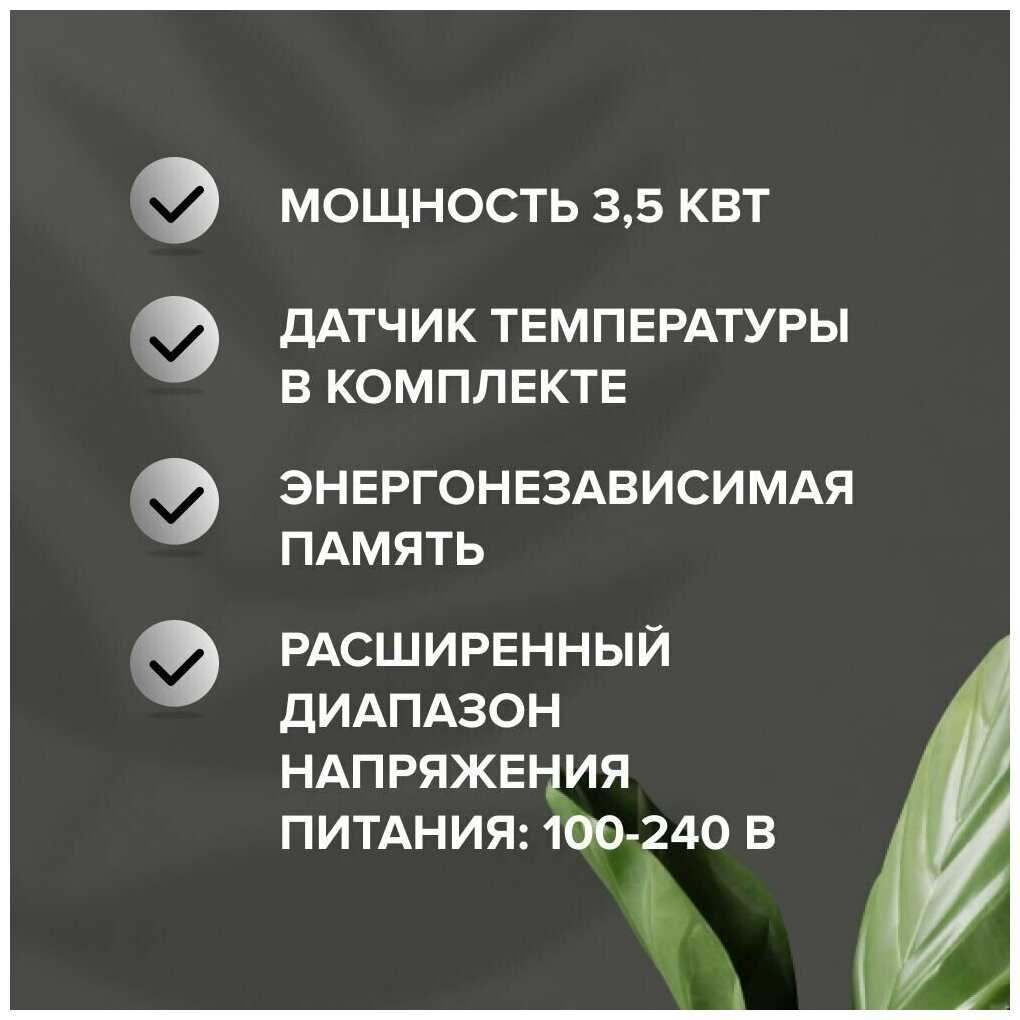 Теплый пол электрический кабельный Caleo Supermat 130 Вт/м2 в комплекте с терморегулятором (С936) фотография 11