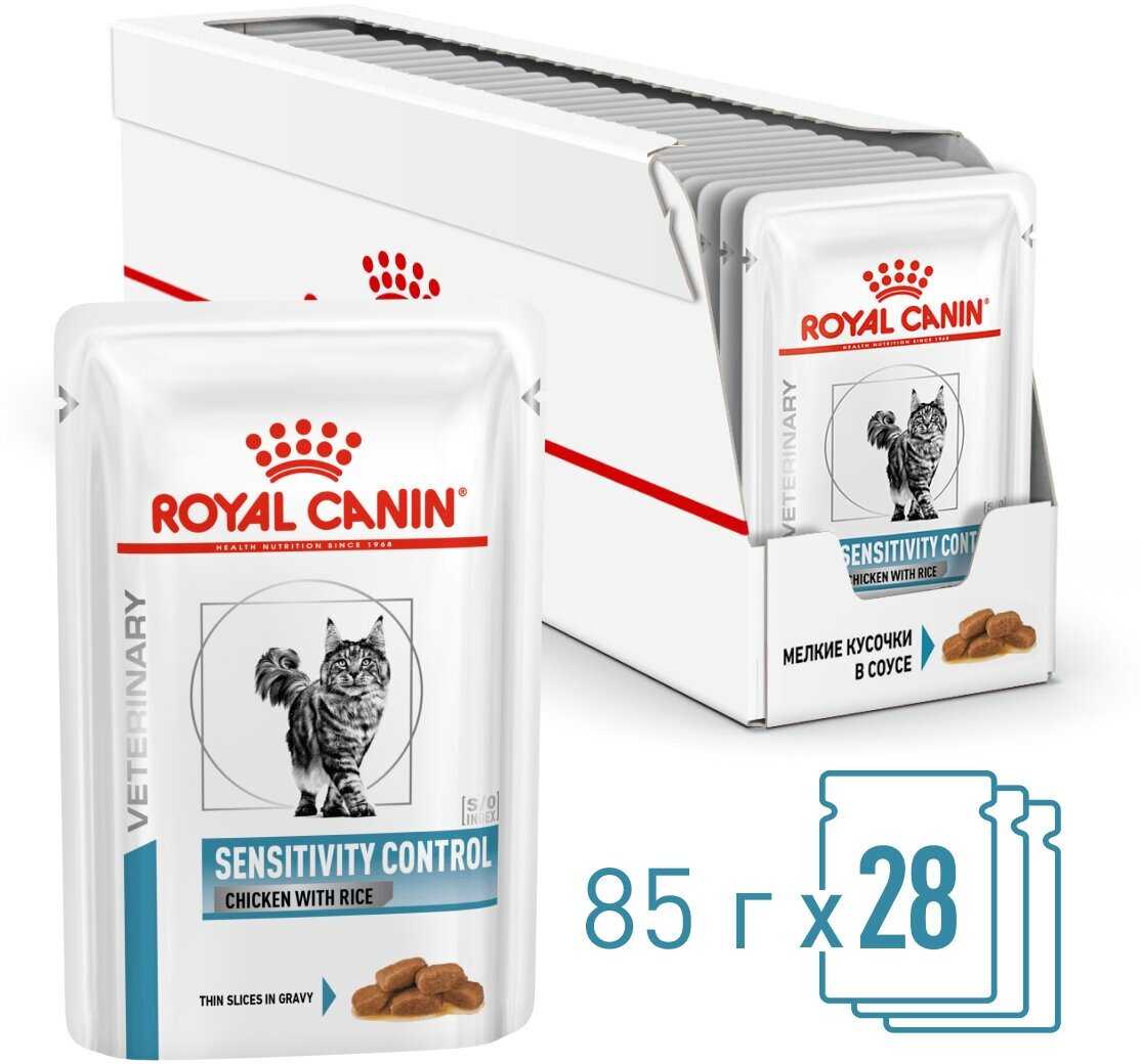 Влажный корм для кошек Royal Canin Sensitivity Control (в соусе) фотография 8