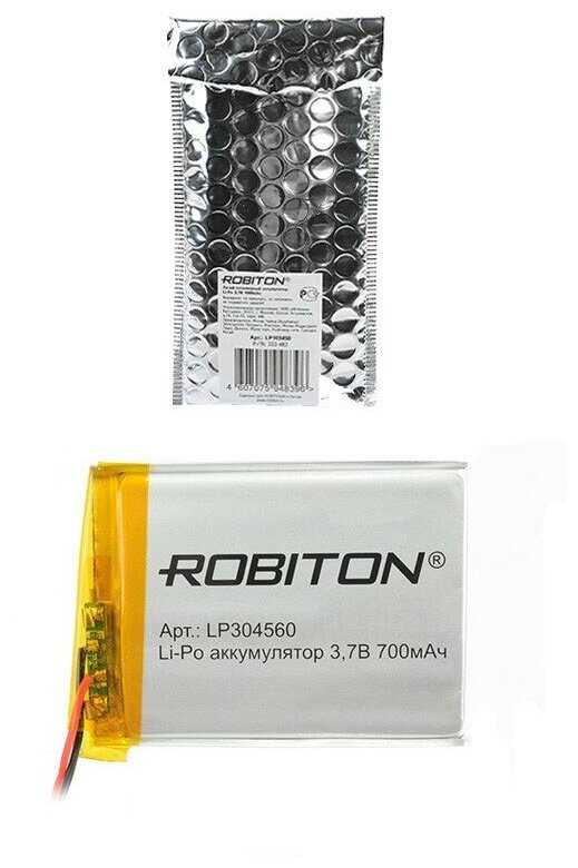 Аккумулятор ROBITON LP304560 (700 мАч)