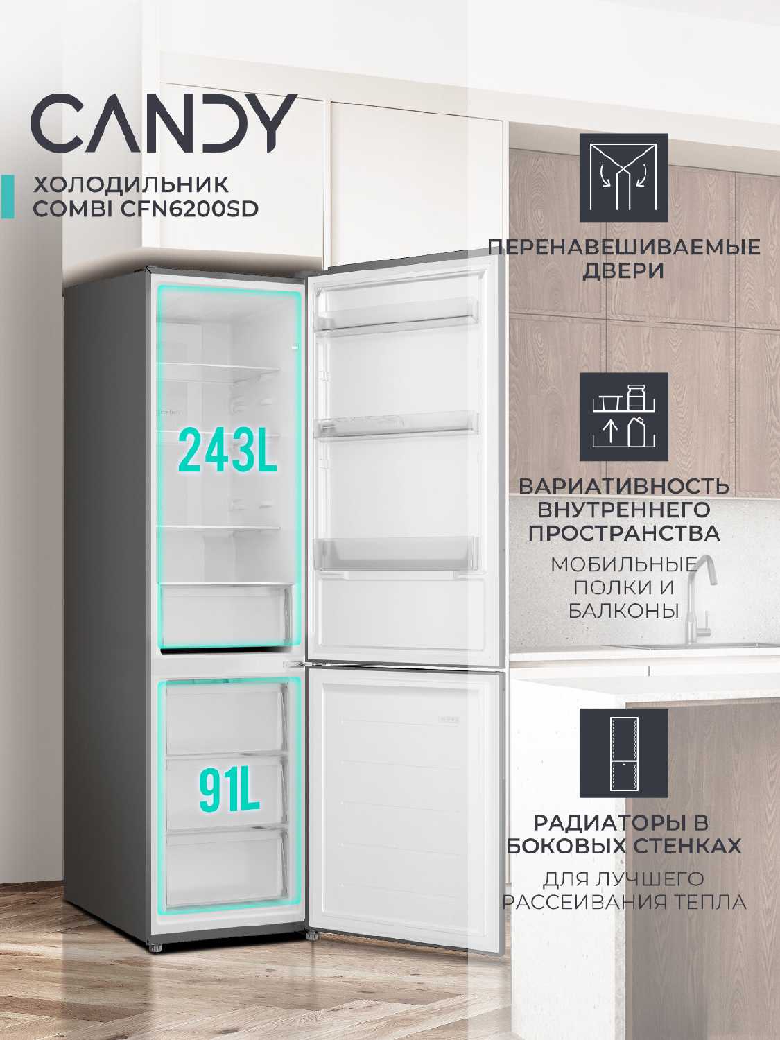 Двухкамерный холодильник Candy CFN6200WDC фотография 3