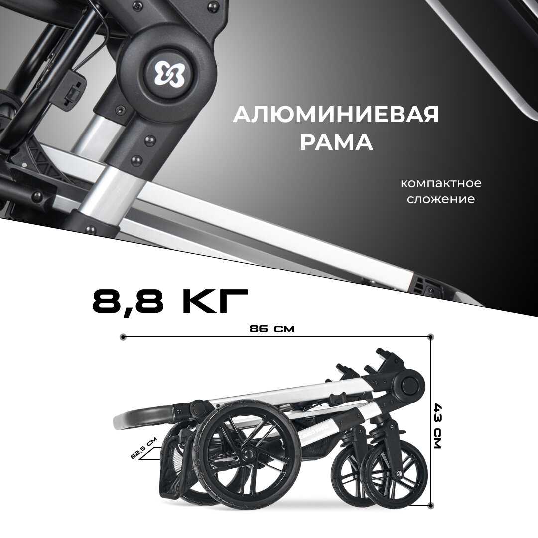 Коляска Farfello Zuma Trio Comfort фотография 7