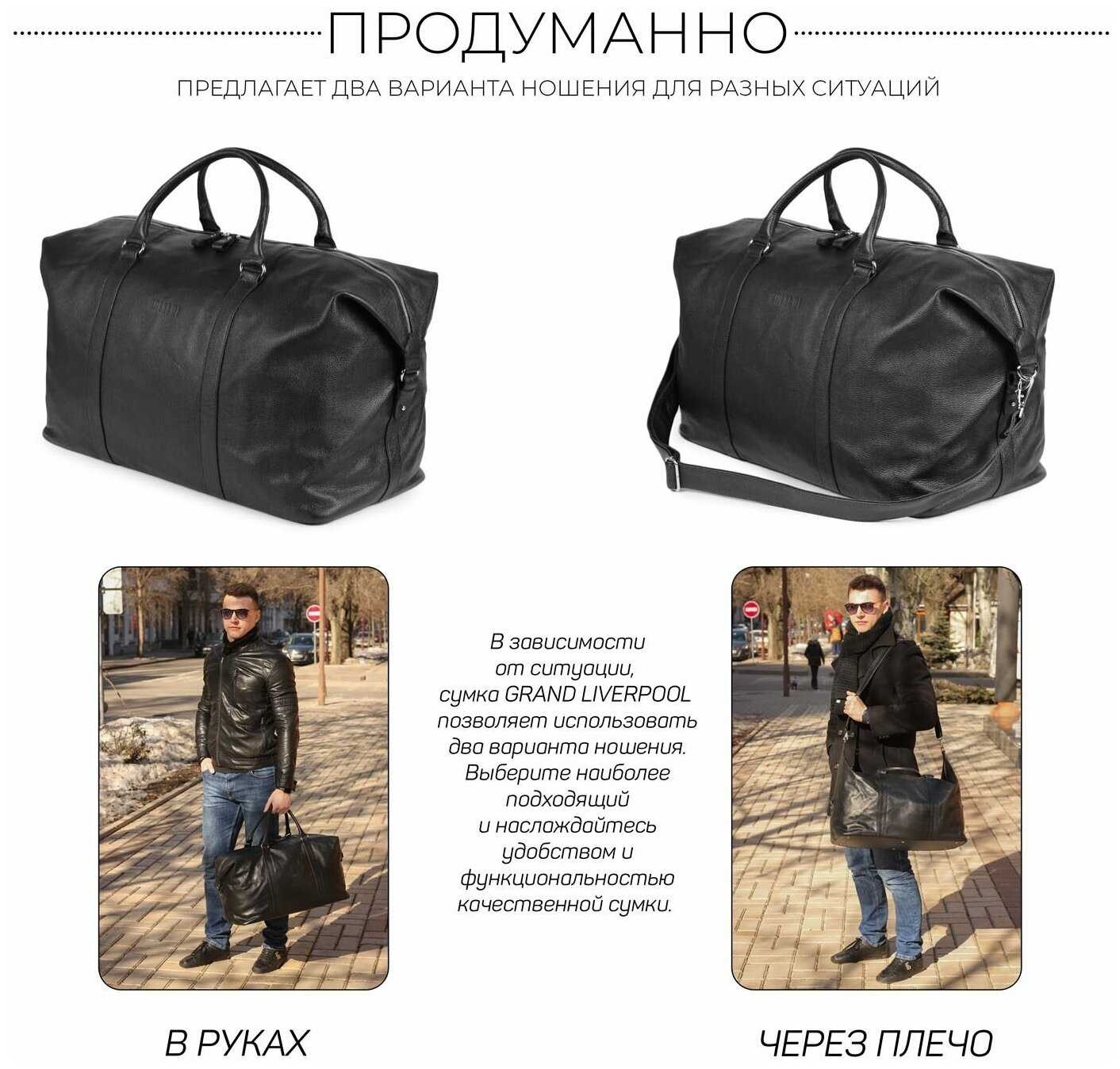 Дорожно-спортивный баул BRIALDI Grand Liverpool (Гранд Ливерпуль) relief black фотография 5