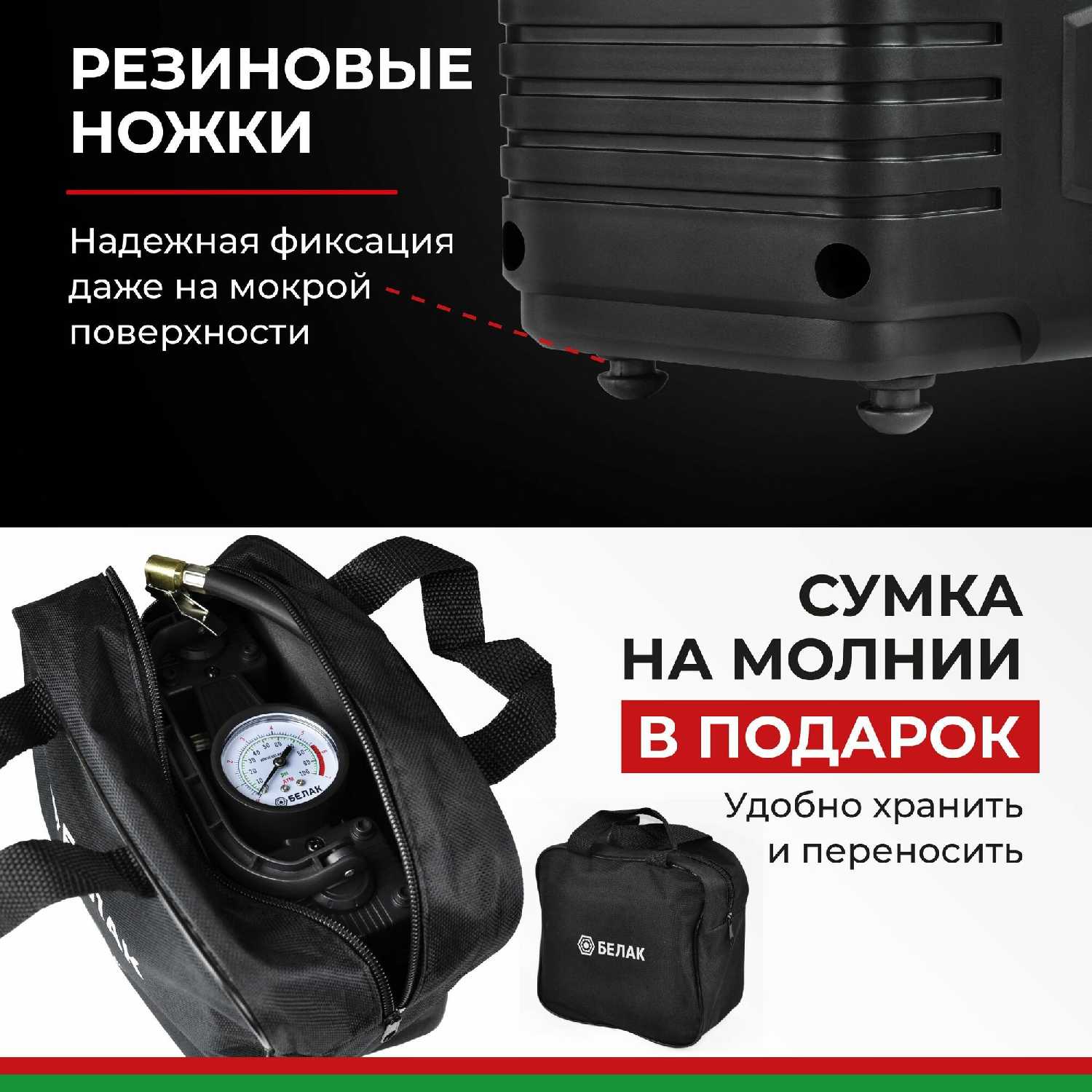 Компрессор автомобильный Мистраль Мистраль - 55М (БАК.99167) фотография 6