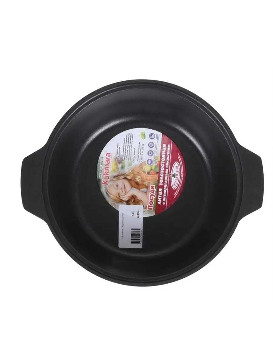 Кастрюля-жаровня Kukmara Кастрюля-жаровня фотография 26