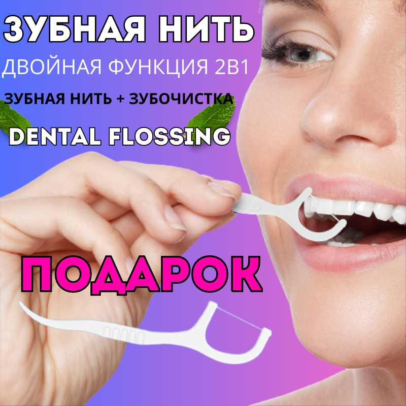 Насадки на щетку Oral-B KIDS (Braun) фотография 4