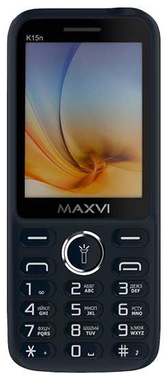 Мобильный Телефон Maxvi K15n фотография 8