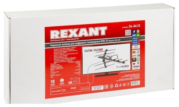 Антенна REXANT RX-410 фотография 3