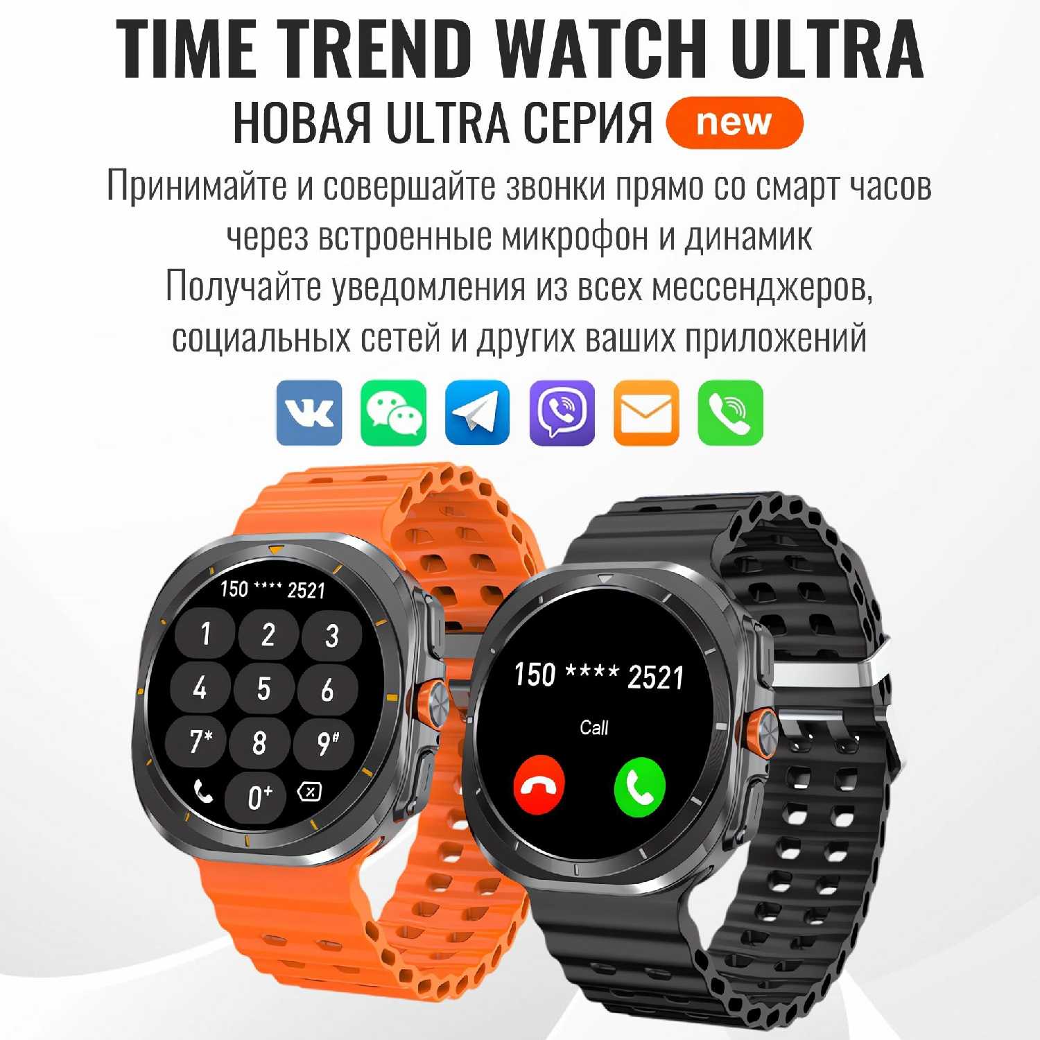 Умные смарт часы Time Trend IX02 фотография 7