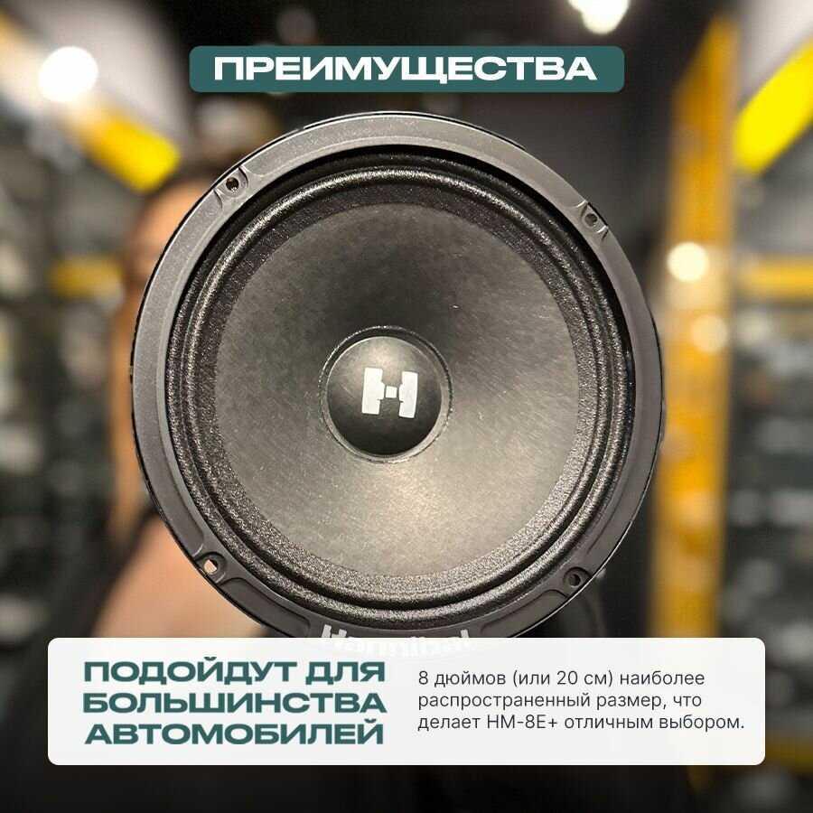 Колонки Deaf Bonce Hannibal HM-8E+ фотография 1
