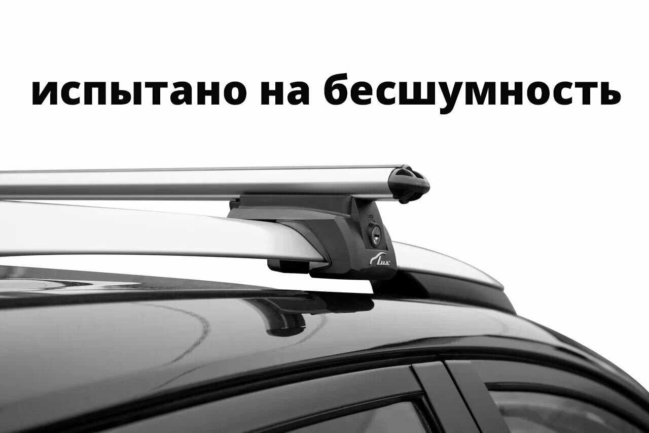 Багажник LUX Элегант (aero-classic) фотография 3