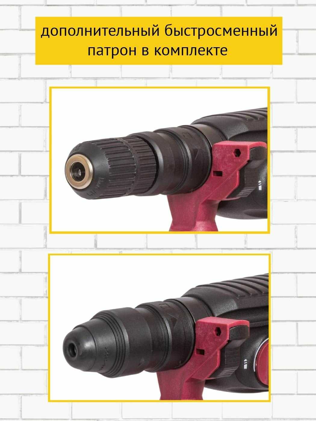 Перфоратор Pioneer RH-M850-01C [850 Вт, SDS-plus, 3,2 Дж] фотография 5