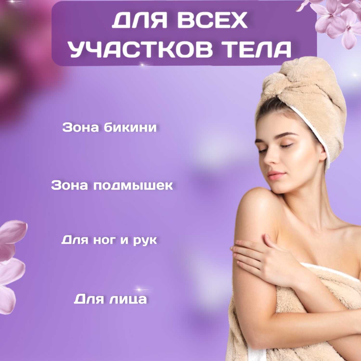 Бритва женская электрическая Бритва женская электрическая (3в1) фотография 1