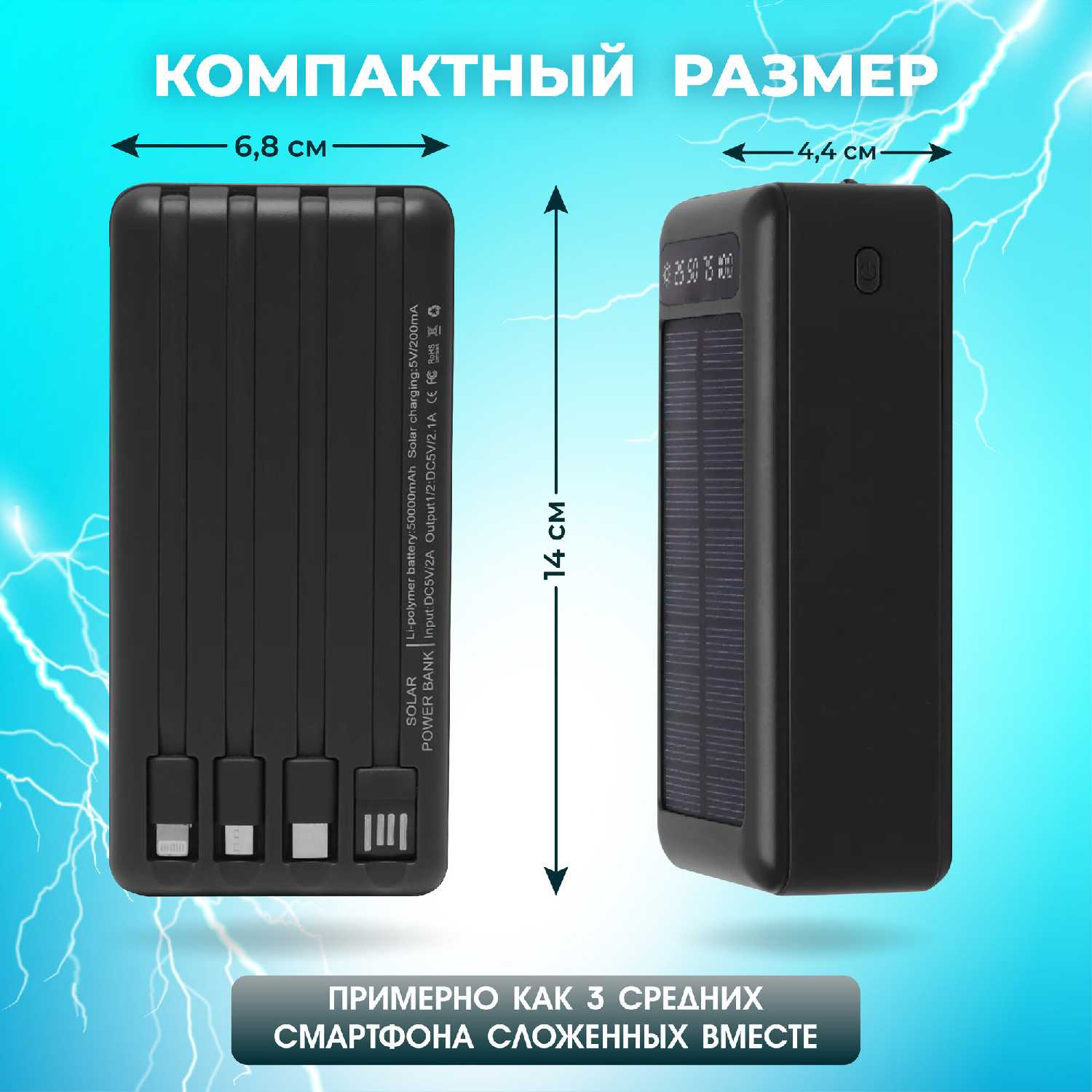 Повербанк Bootleg (50000 mAh) фотография 4
