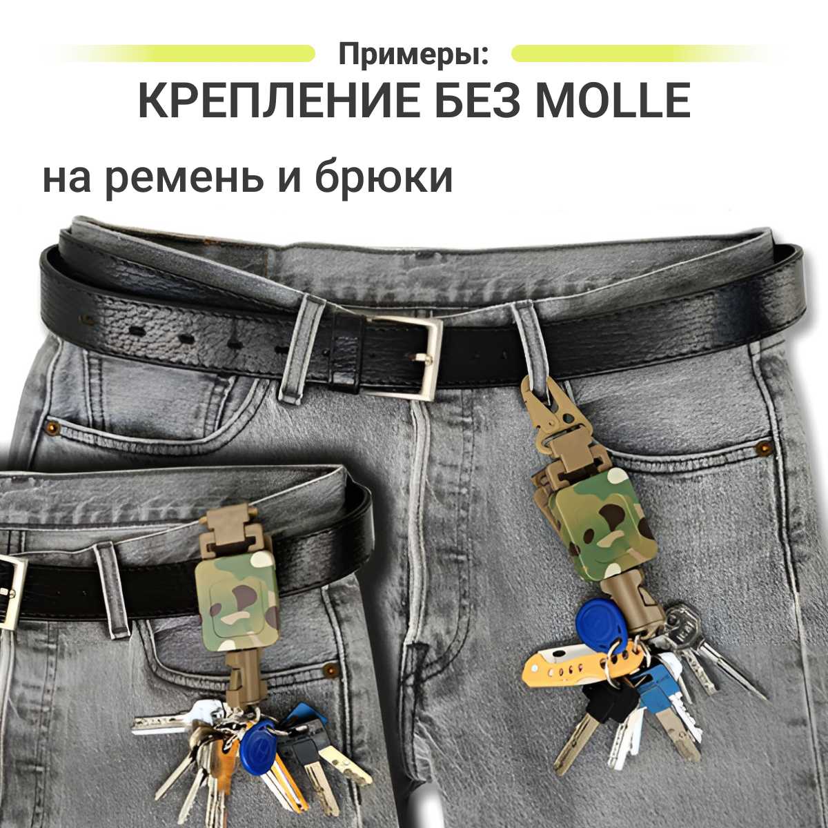Ретрактор SurvMed Ретрактор для тактических медицинских ножниц и снаряжения (РТ-45) фотография 9
