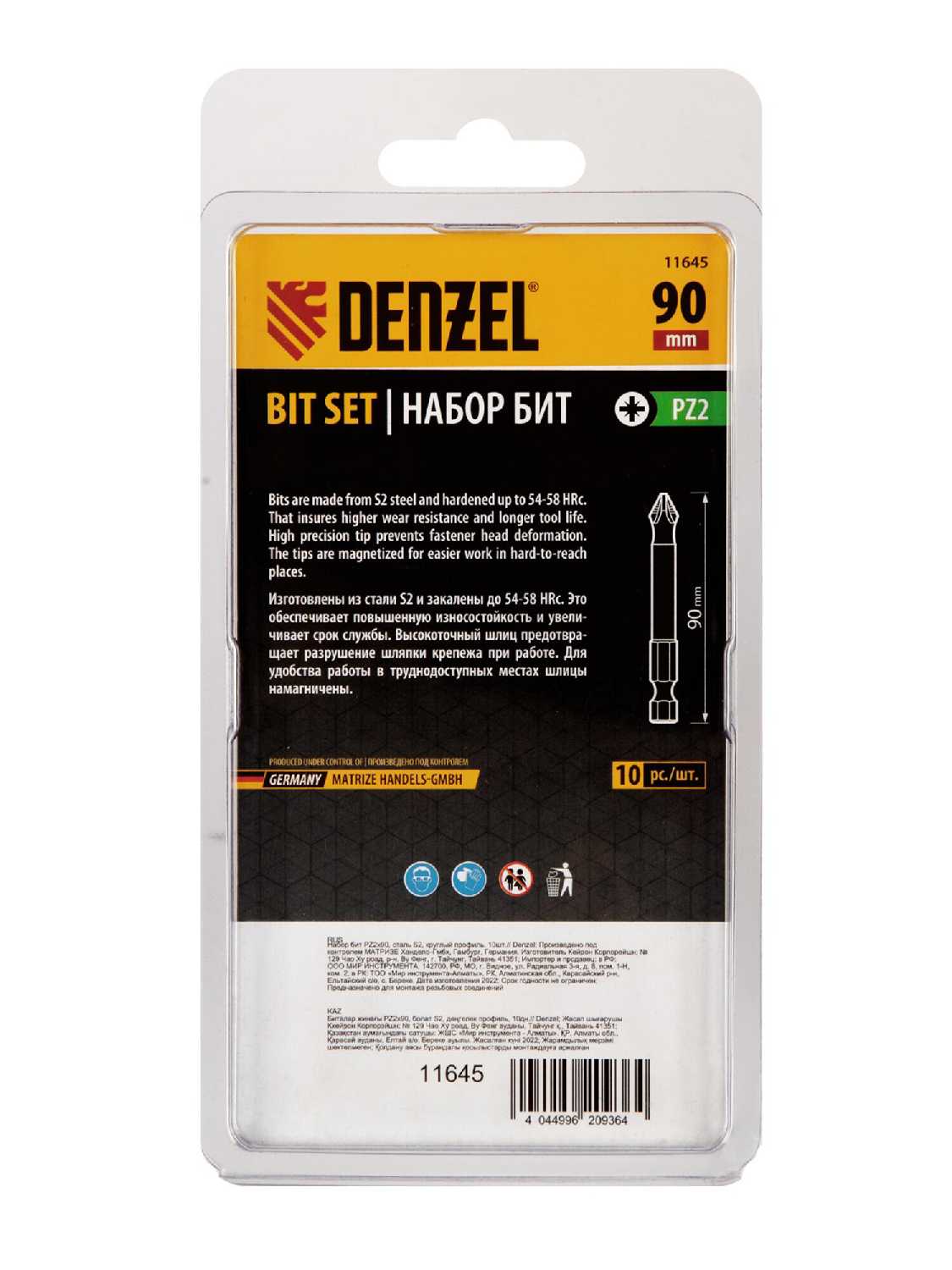 Набор бит Denzel PH2x70 (11643) фотография 18