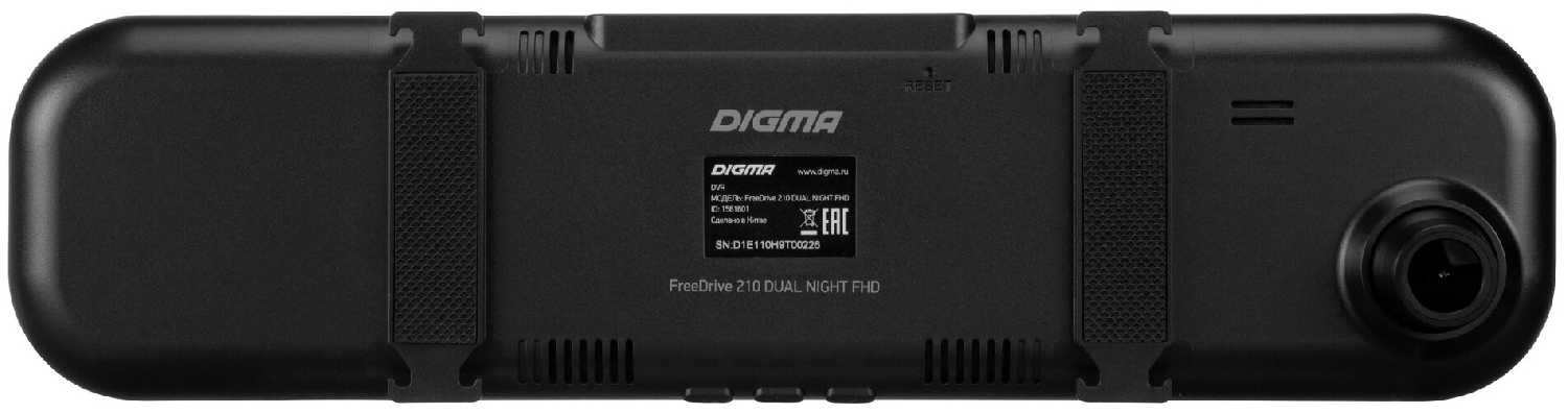 Видеорегистратор DIGMA FreeDrive 210 Dual Night FHD фотография 1