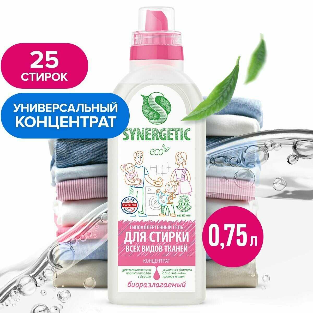 Synergetic универсальный фотография 14