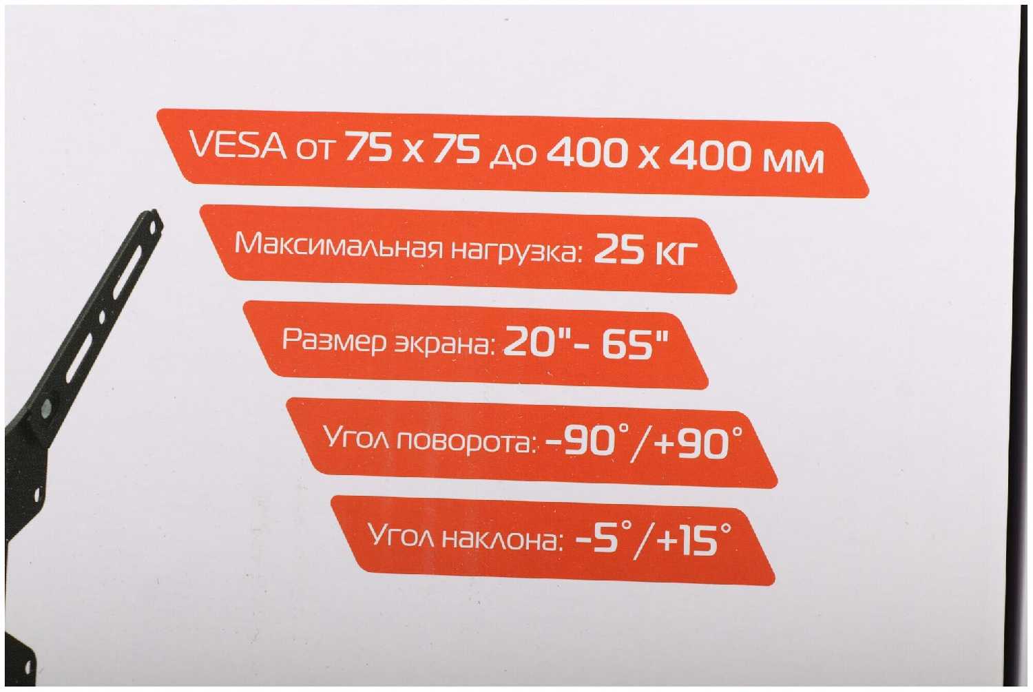 Кронштейн для телевизора Buro FL4S (bm25a74ts3) фотография 21