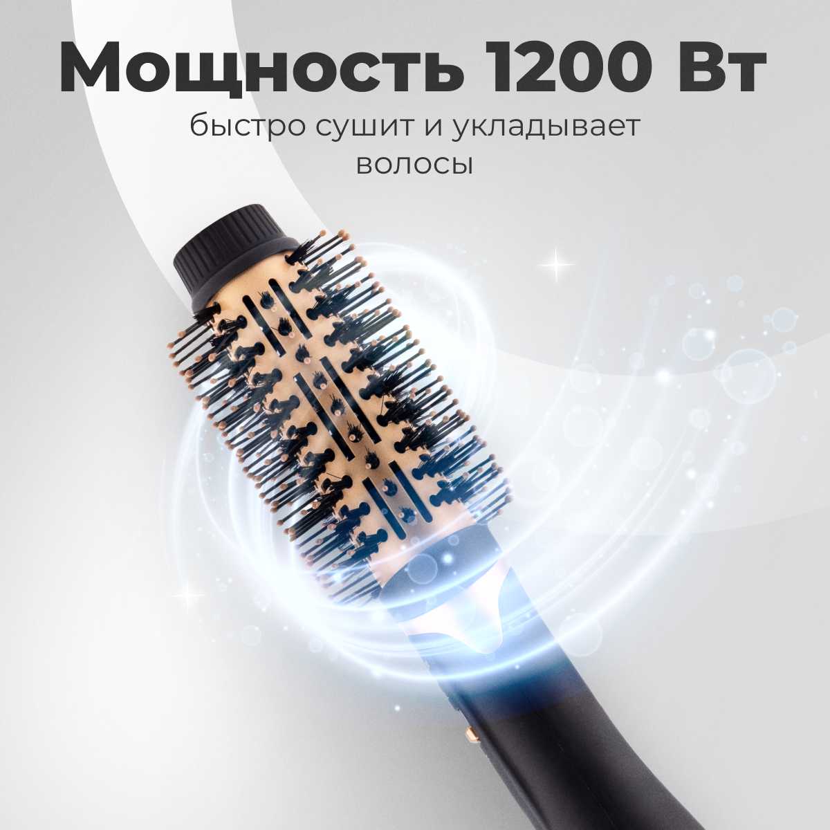 Фен-щетка Zofft Nett 3 в 1 (1200 Вт) фотография 1