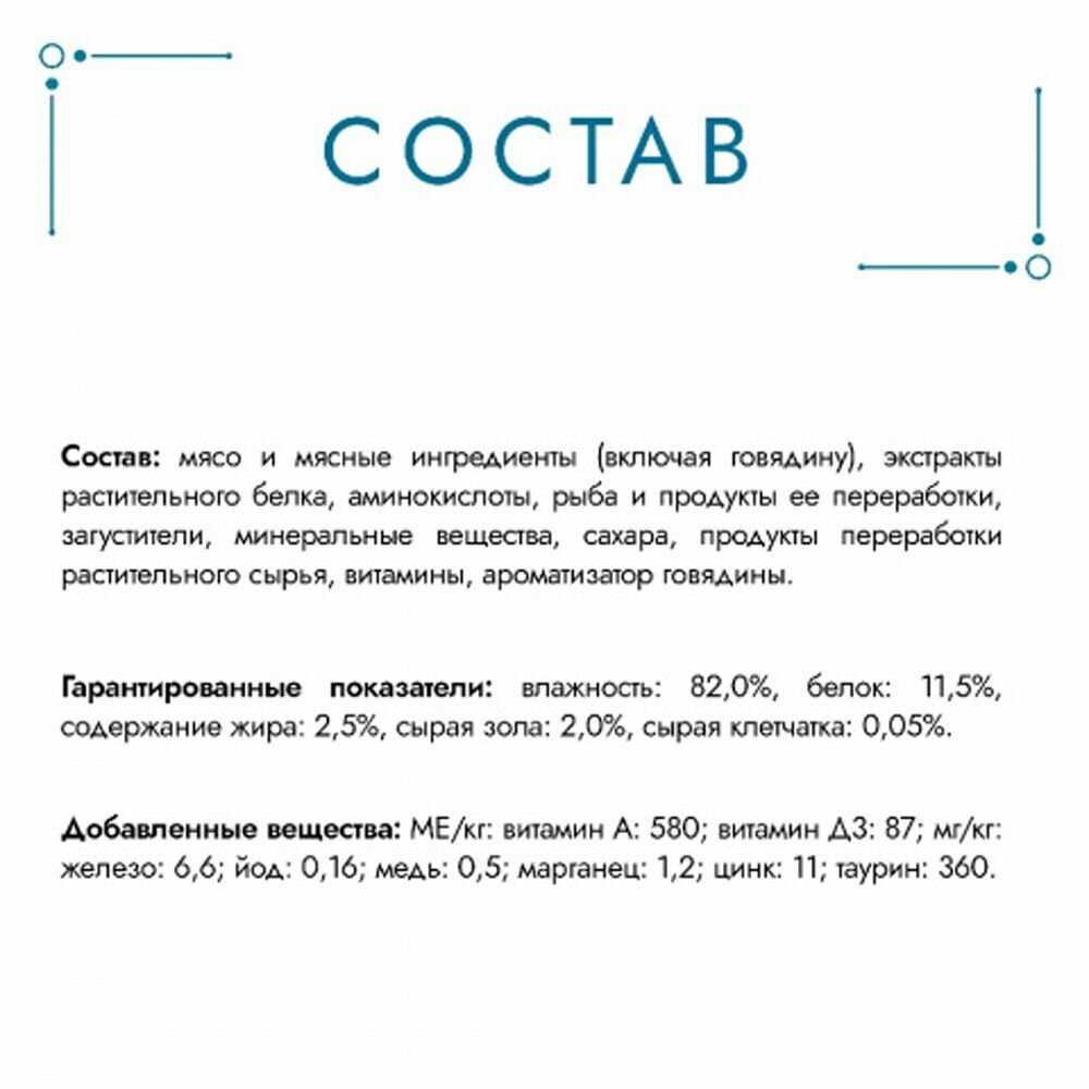 Корм для кошек Гурмэ Желе де-люкс с курицей фотография 3