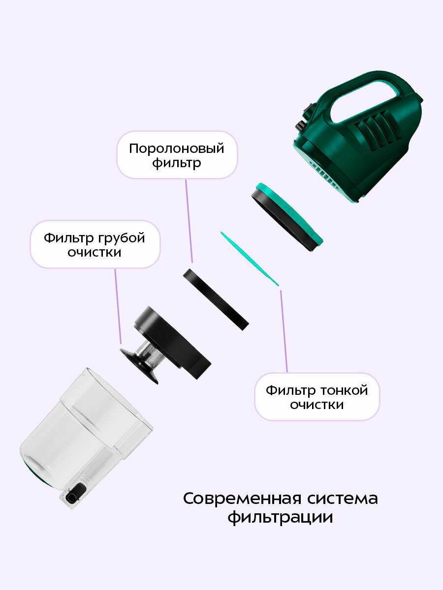 Ручной пылесос Kitfort КТ-5364 фотография 2