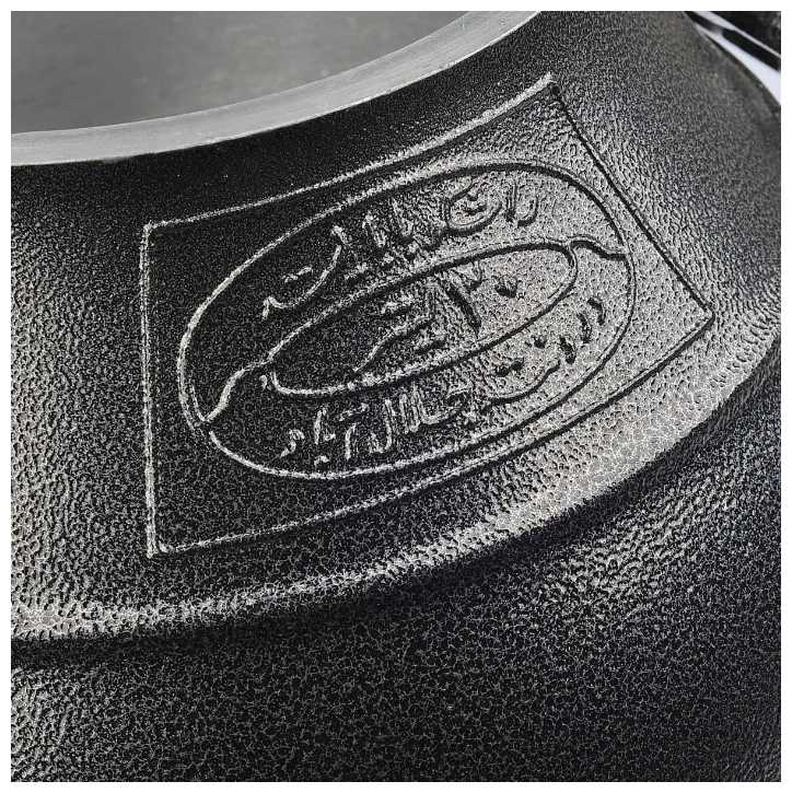 Афганский казан Rashko Baba Афганский SB фотография 18