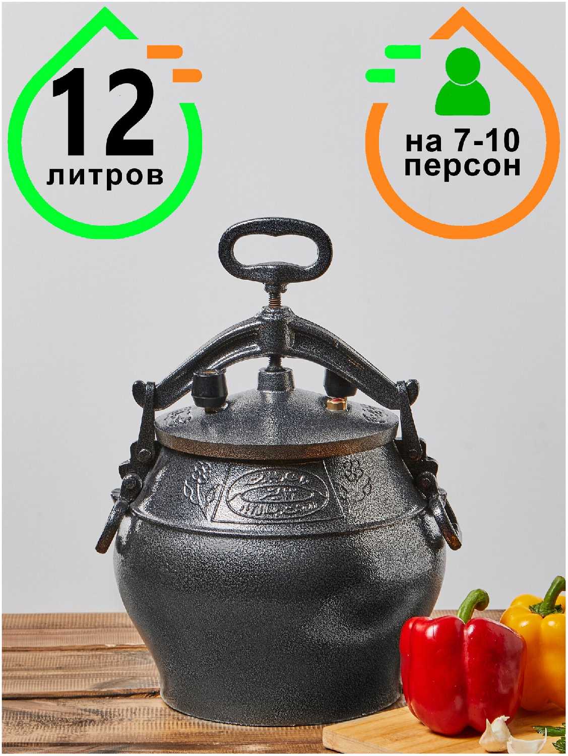 Афганский казан Rashko Baba Афганский SB фотография 19