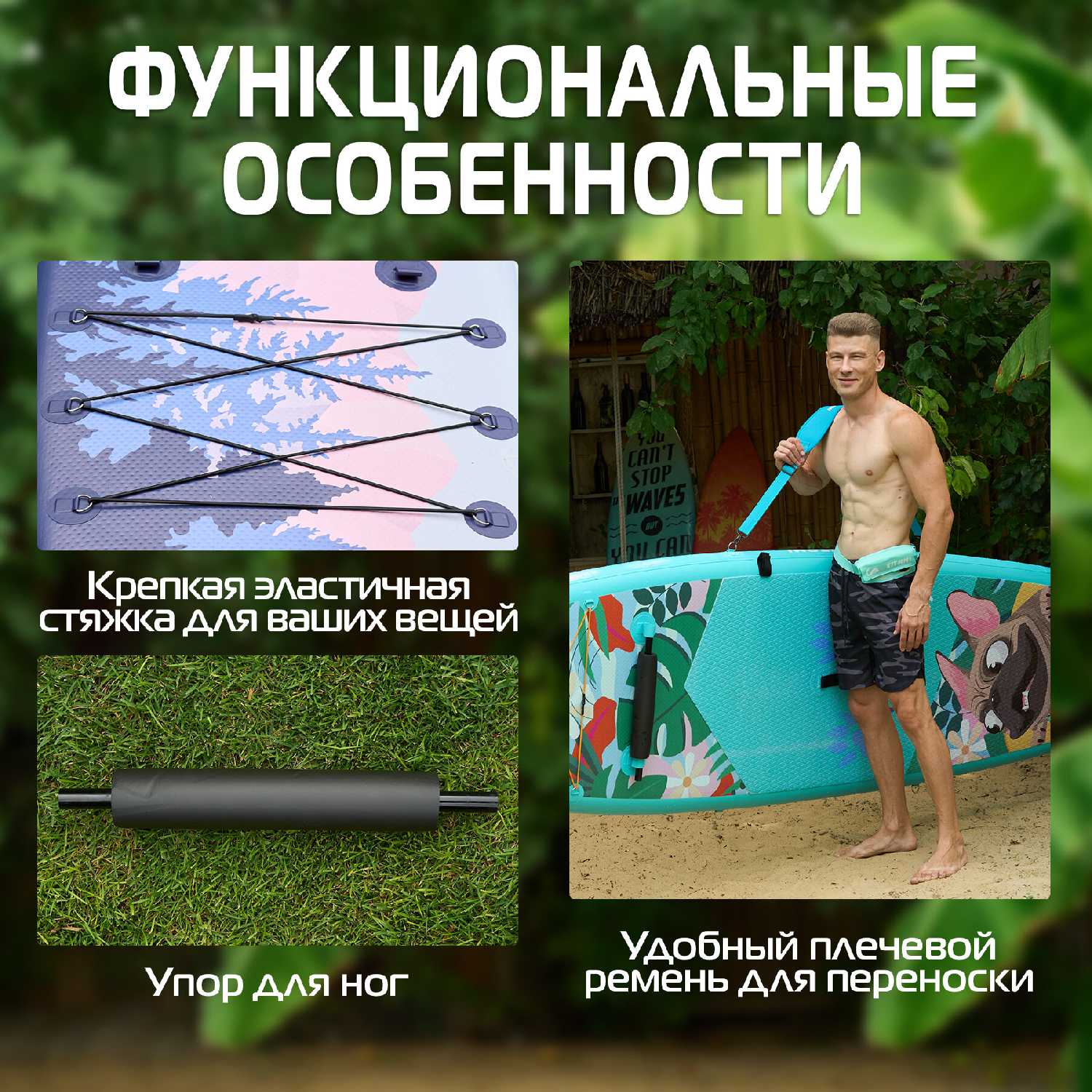 Сапборд надувная SUP доска (366х84х15 см) фотография 21