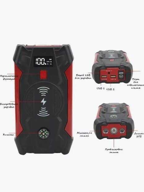 Пусковое зарядное устройство Jump Starter фотография 5