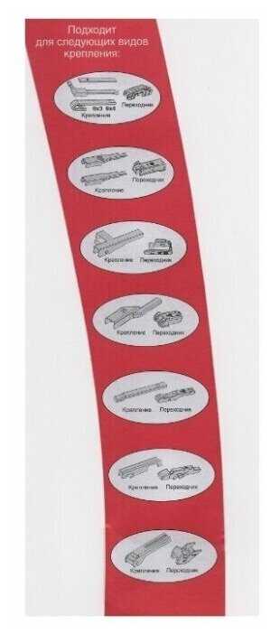 Бескаркасная щетка Speed Wiper 430 мм (17