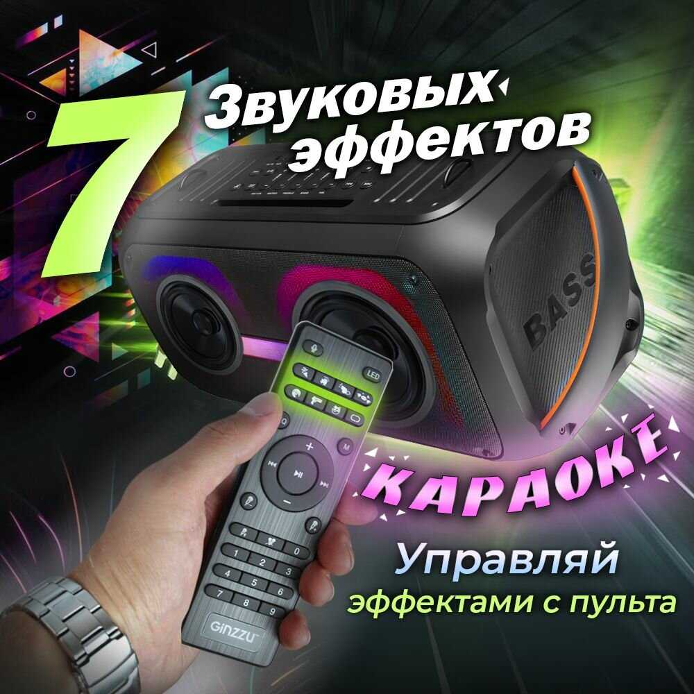 Портативная беспроводная блютус колонка MOBIL.2 Акустическая система GM-112 фотография 5