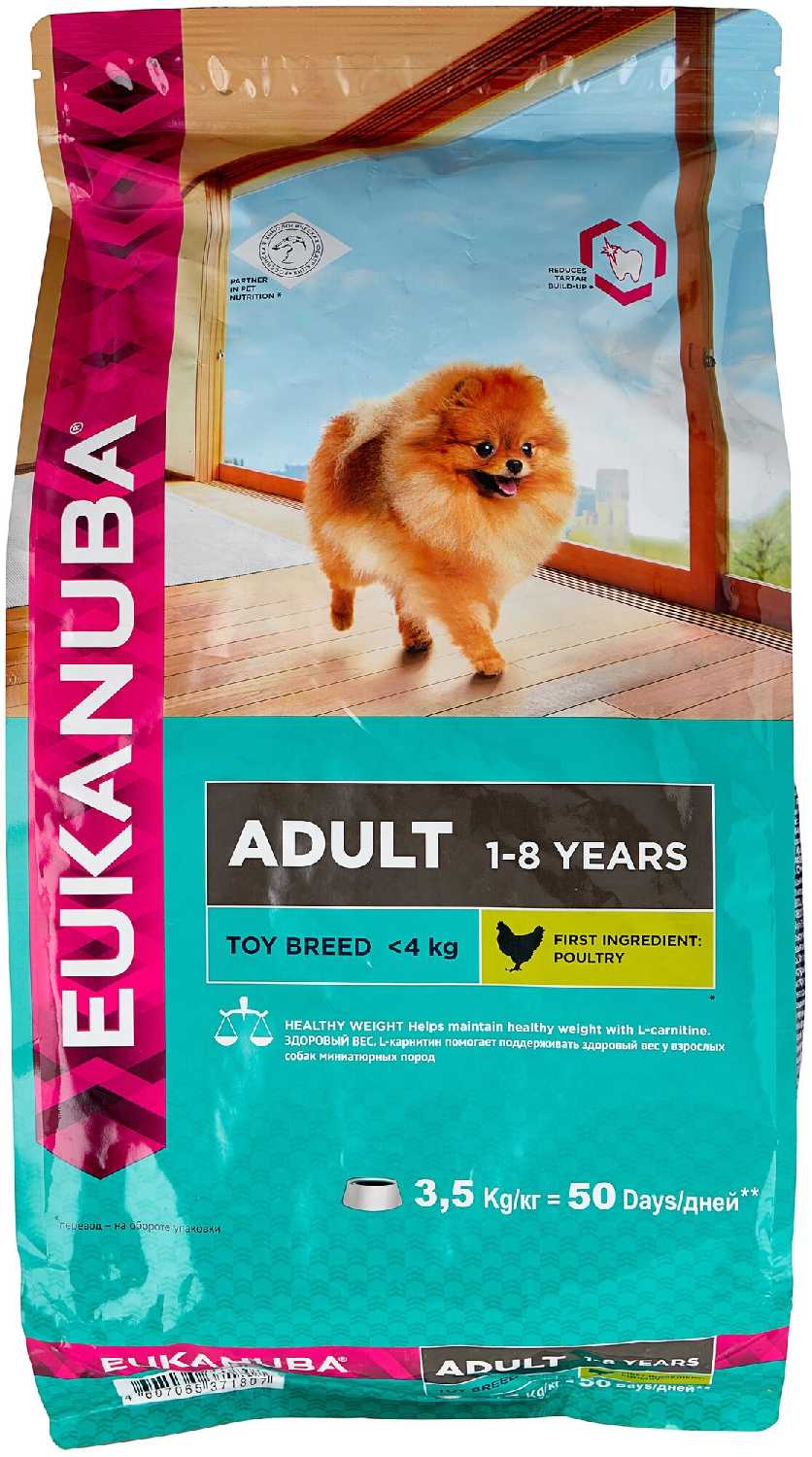 Корм для собак Eukanuba для ухода за ротовой полостью фотография 6