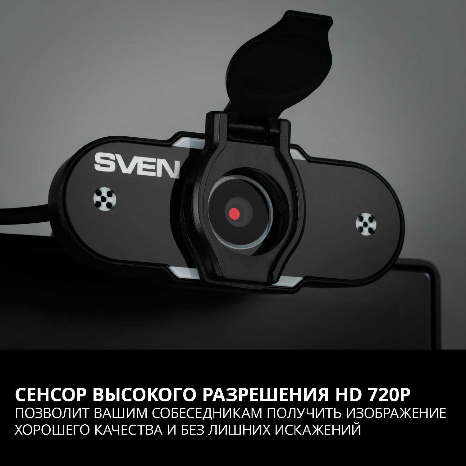 Веб-камера SVEN IC-915 фотография 4