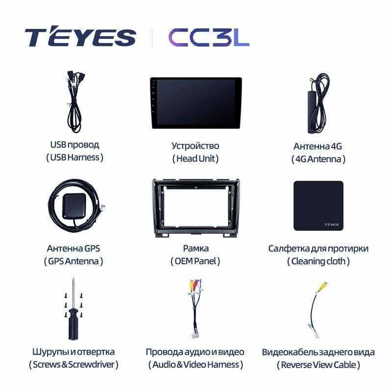 Магнитола TEYES Great Wall Haval H3 H5 2011-2016 (CC3L) фотография 3